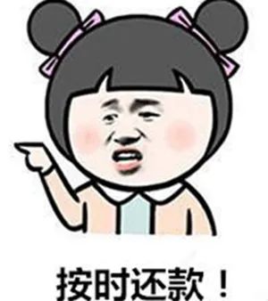 征信查多了易影响贷款审批 使用花呗借呗会影响个人信用记录吗？-第3张图片-牧野网