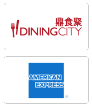 78元吃上米其林餐厅 美国运通信用卡更享VIP-第4张图片-牧野网