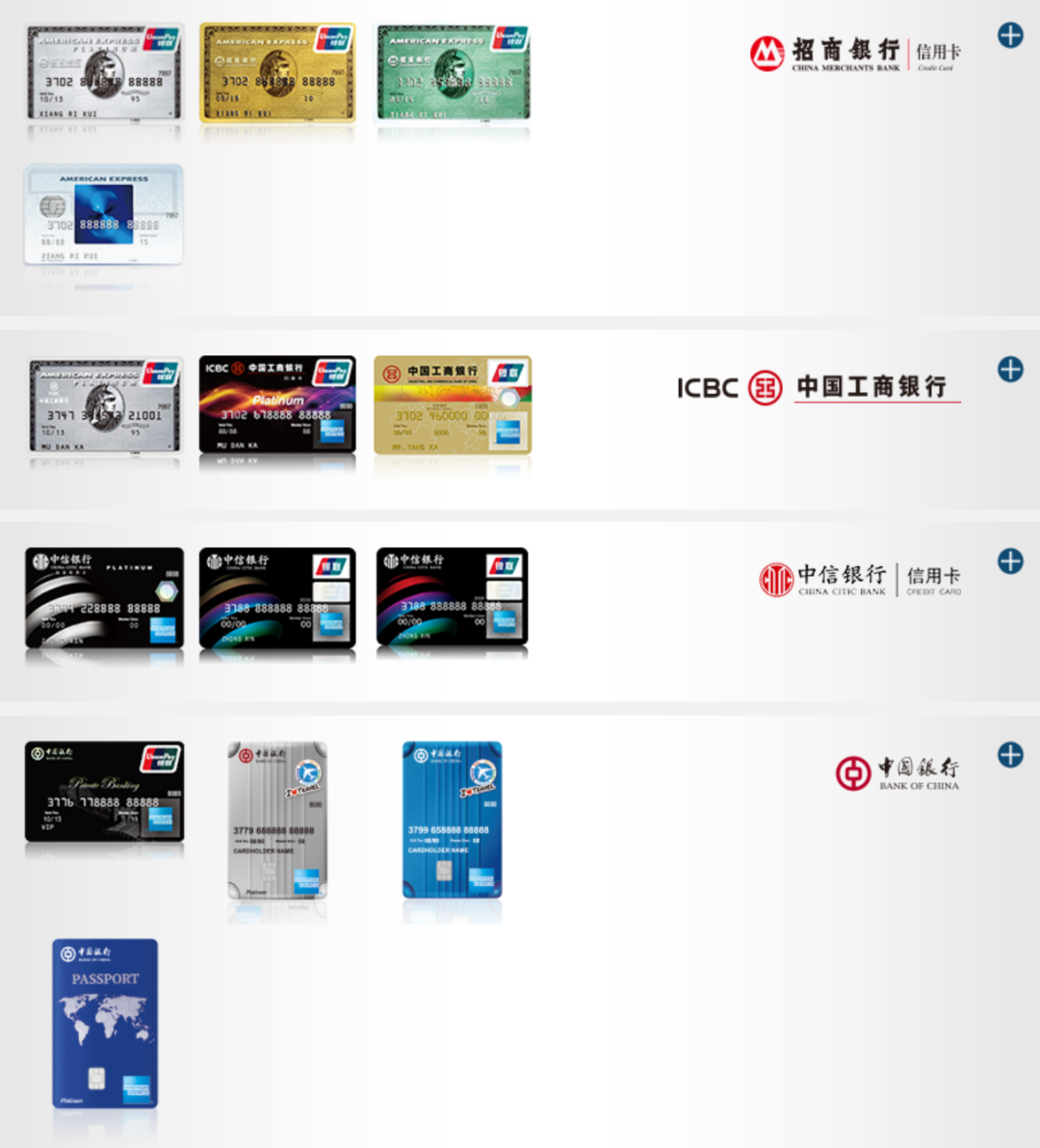 78元吃上米其林餐厅 美国运通信用卡更享VIP-第31张图片-牧野网