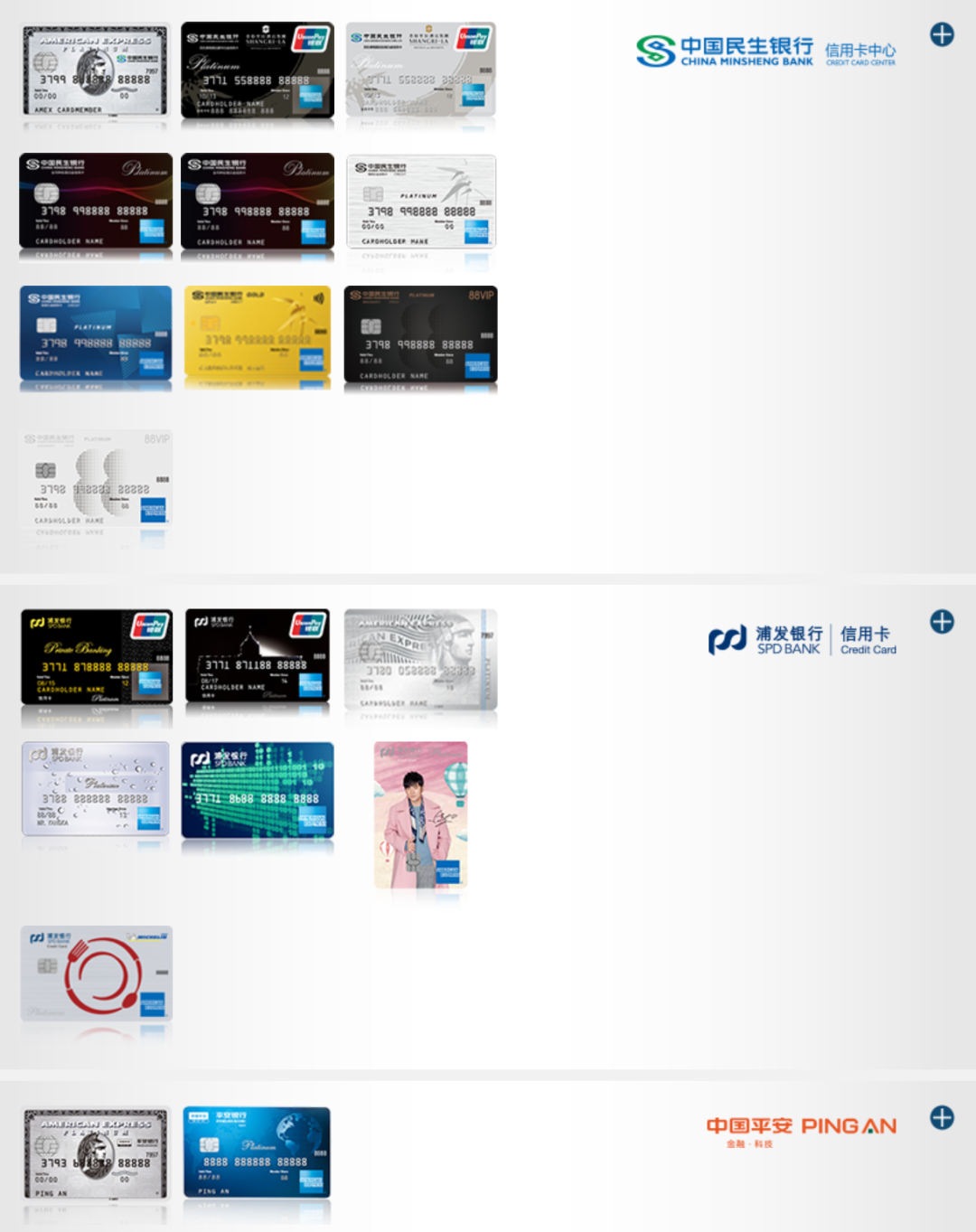 78元吃上米其林餐厅 美国运通信用卡更享VIP-第32张图片-牧野网