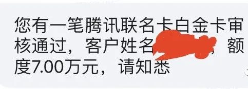 宁波银行5万起步的白金卡怎么样？-第2张图片-牧野网