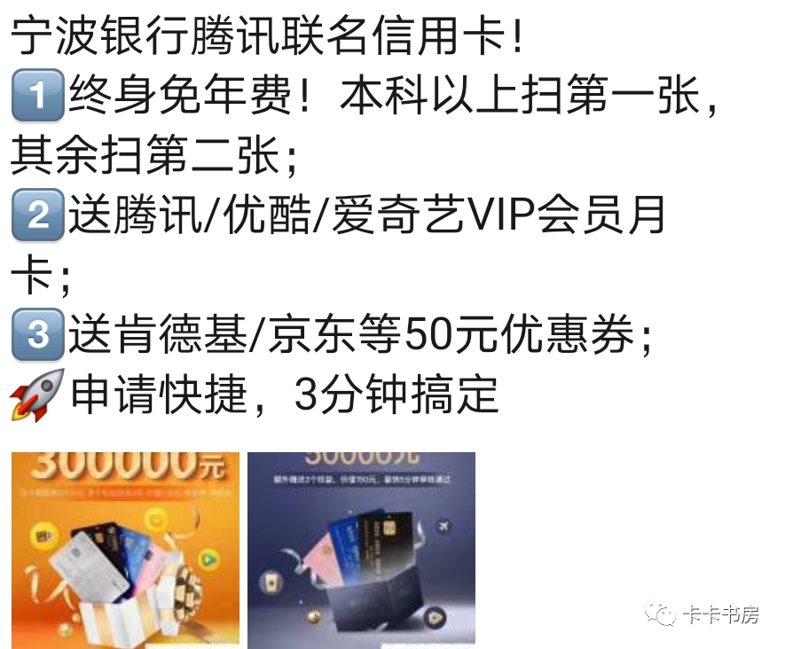 宁波银行5万起步的白金卡怎么样？-第6张图片-牧野网