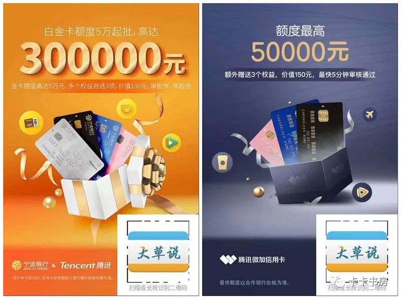 宁波银行5万起步的白金卡怎么样？-第7张图片-牧野网