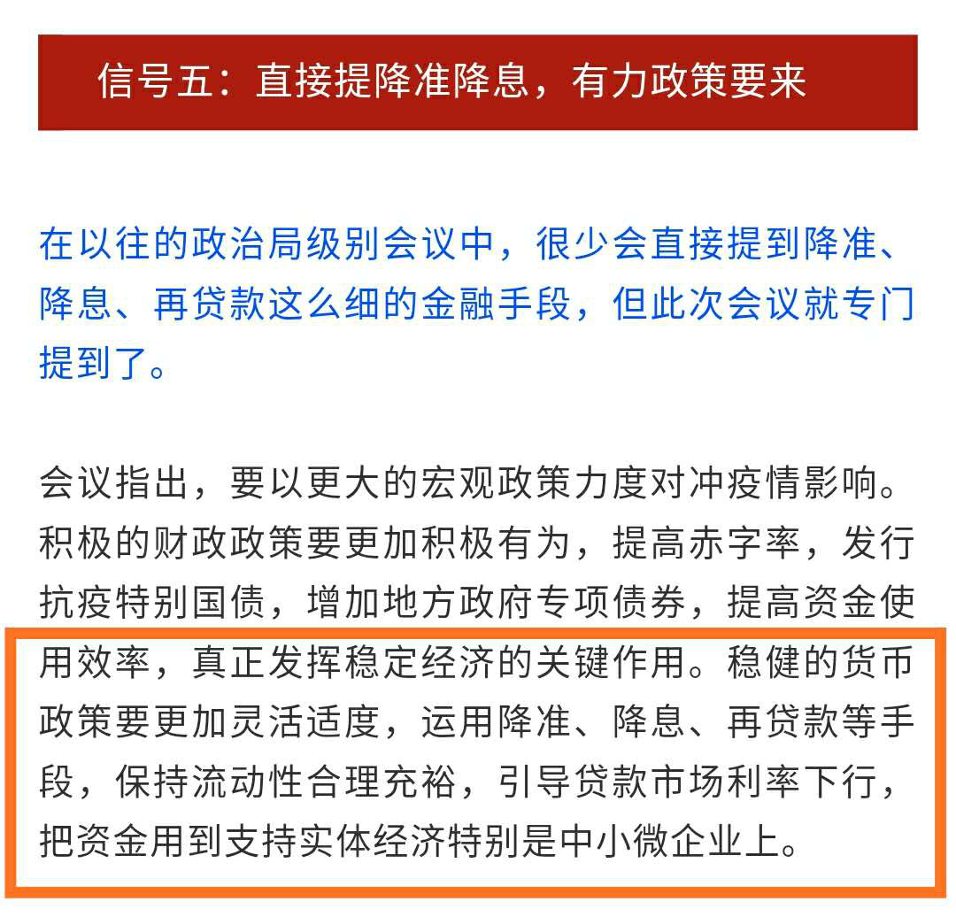 华商回报1号一天暴跌24%，买债基怎样才安全？-第17张图片-牧野网