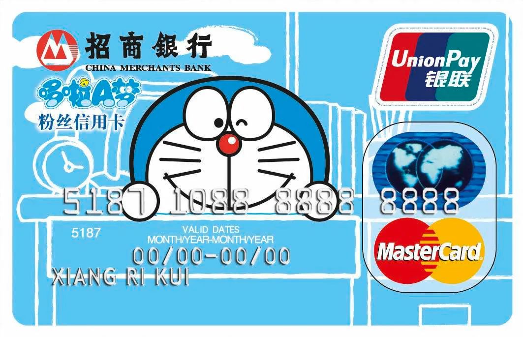 招商银行信用卡哪些值得办？-第3张图片-牧野网