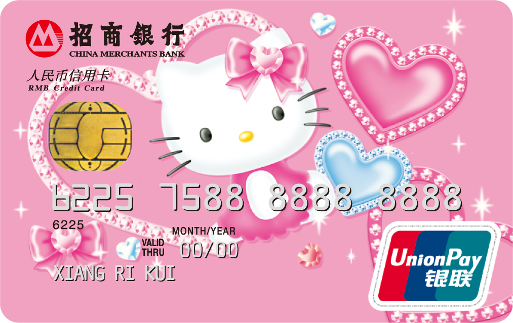 招商银行信用卡哪些值得办？-第2张图片-牧野网