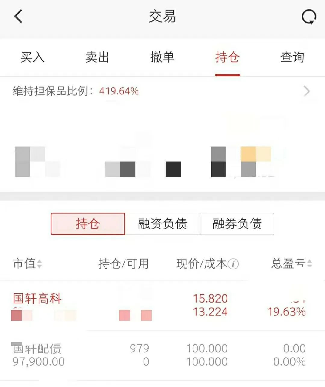打新债中签率太低？教你怎么100%中签的方法-第3张图片-牧野网