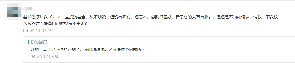 10年来只买基不炒股，没赚钱还亏是怎么回事？-第1张图片-牧野网