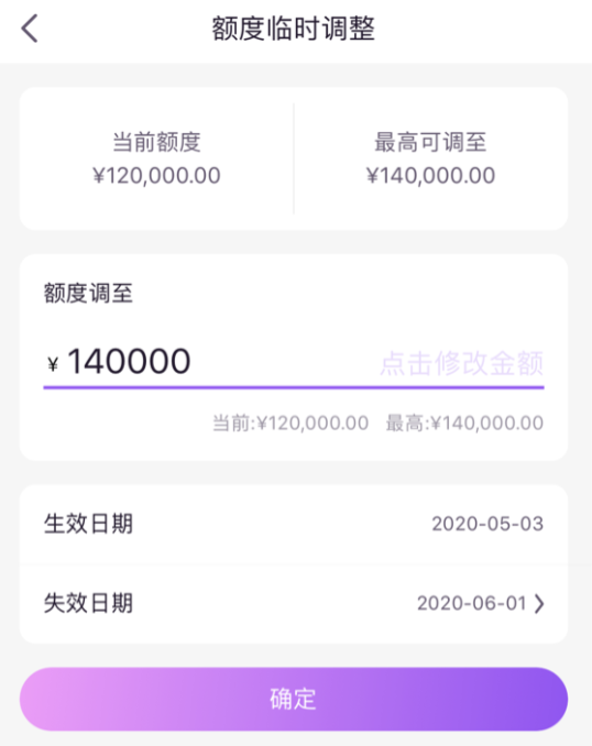 光大提升提额要怎么做？提额已测试成功