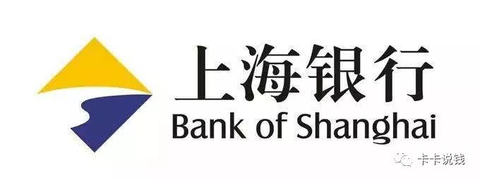 玩转上海银行信用卡 最新一期的活动汇总