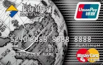 玩转上海银行信用卡 最新一期的活动汇总-第27张图片-牧野网