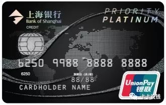 玩转上海银行信用卡 最新一期的活动汇总-第35张图片-牧野网