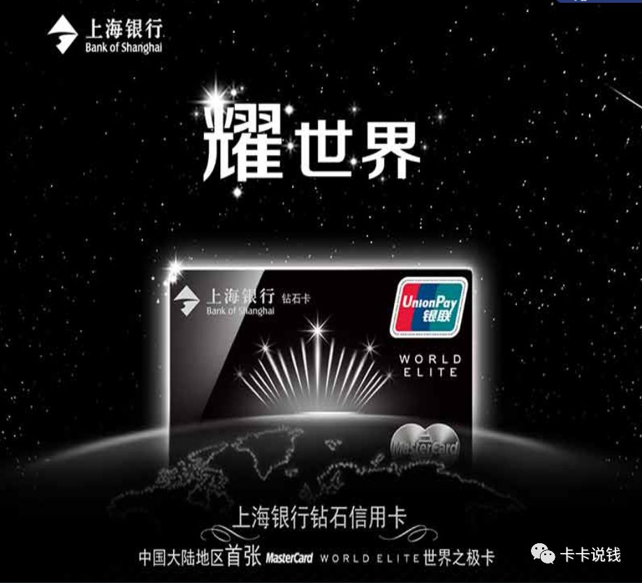 玩转上海银行信用卡 最新一期的活动汇总-第33张图片-牧野网