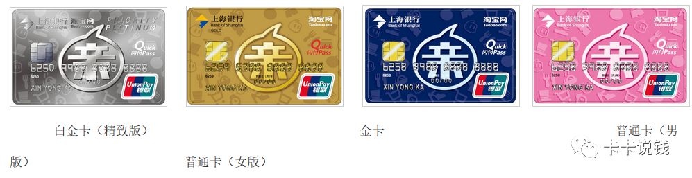 玩转上海银行信用卡 最新一期的活动汇总-第38张图片-牧野网