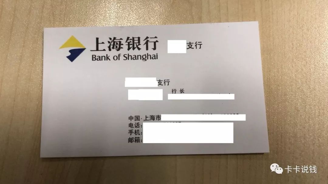 玩转上海银行信用卡 最新一期的活动汇总-第51张图片-牧野网