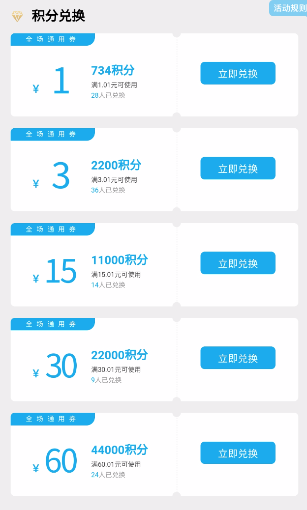 工银微信信用卡:微信消费1.5倍积分-第6张图片-牧野网 工银微信信用卡:微信消费1.5倍积分-第6张图片-牧野网