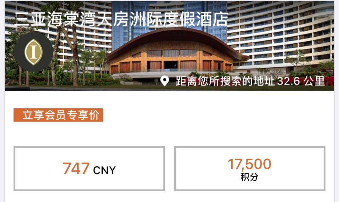 万豪白金卡起死回生有什么条件？-第3张图片-牧野网