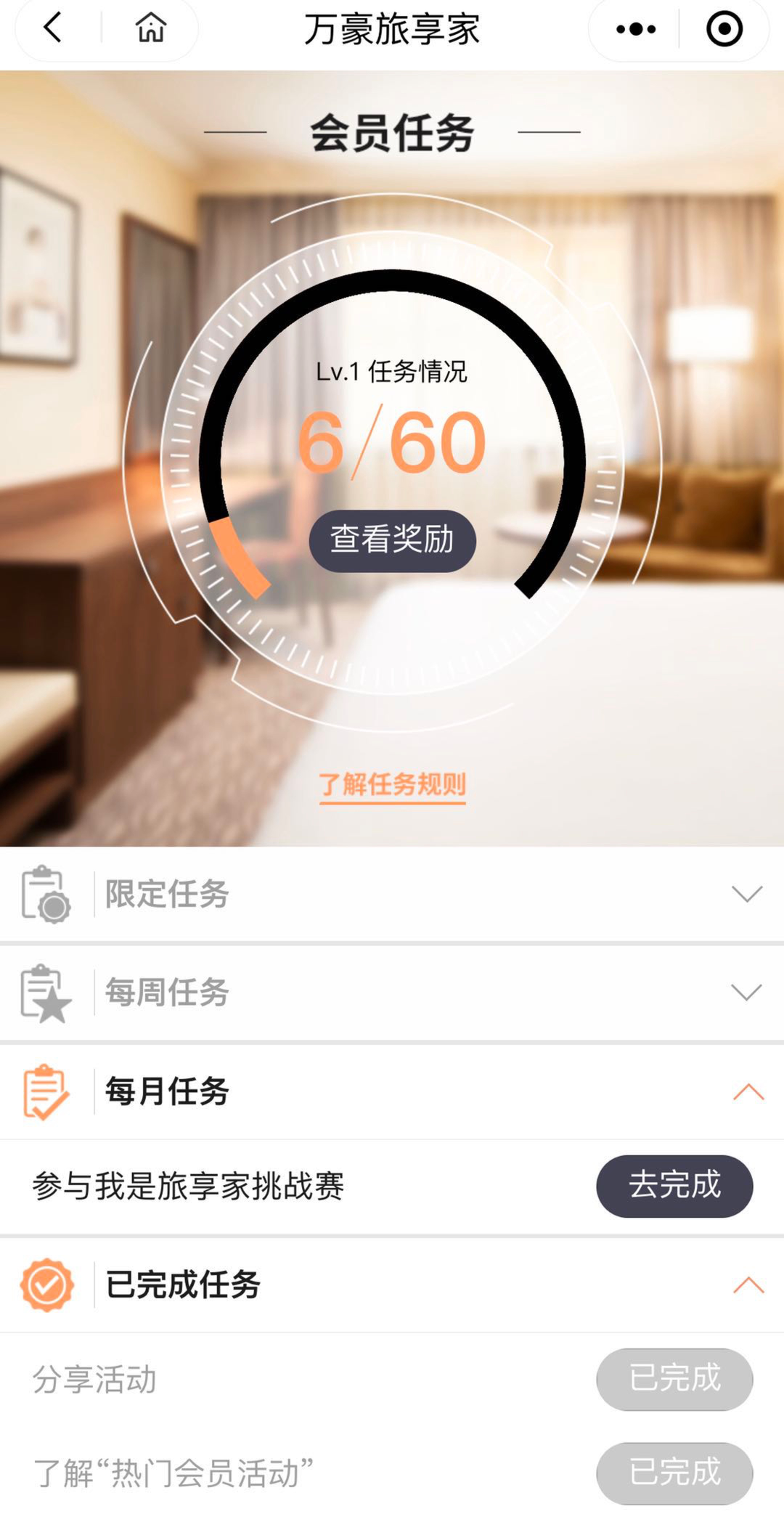 万豪白金卡起死回生有什么条件？-第5张图片-牧野网