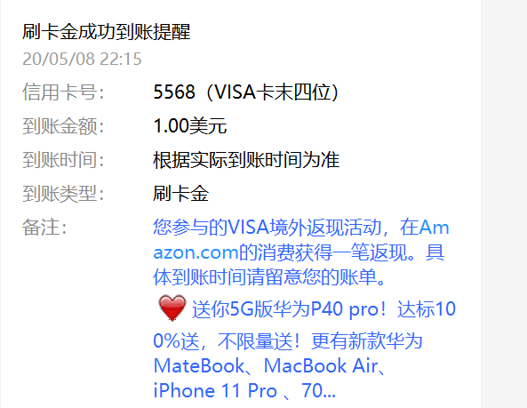中信银行又出新活动了 要不要薅自己看-第3张图片-牧野网