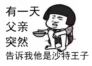4.025%的教育金：天天向上教育金怎么样？-第1张图片-牧野网