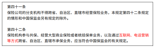 异地投保可以吗？理赔会不会很麻烦？-第3张图片-牧野网