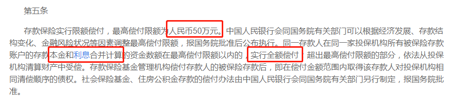 债基开始跌了，要不要卖？-第8张图片-牧野网