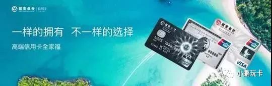 花如家的钱住星级酒店，这些信用卡你值得拥有-第2张图片-牧野网