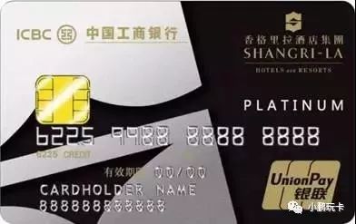 花如家的钱住星级酒店，这些信用卡你值得拥有-第7张图片-牧野网