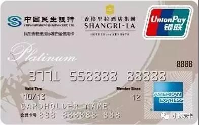 花如家的钱住星级酒店，这些信用卡你值得拥有-第5张图片-牧野网