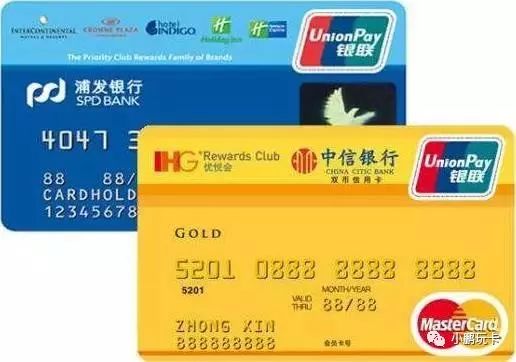 花如家的钱住星级酒店，这些信用卡你值得拥有-第4张图片-牧野网