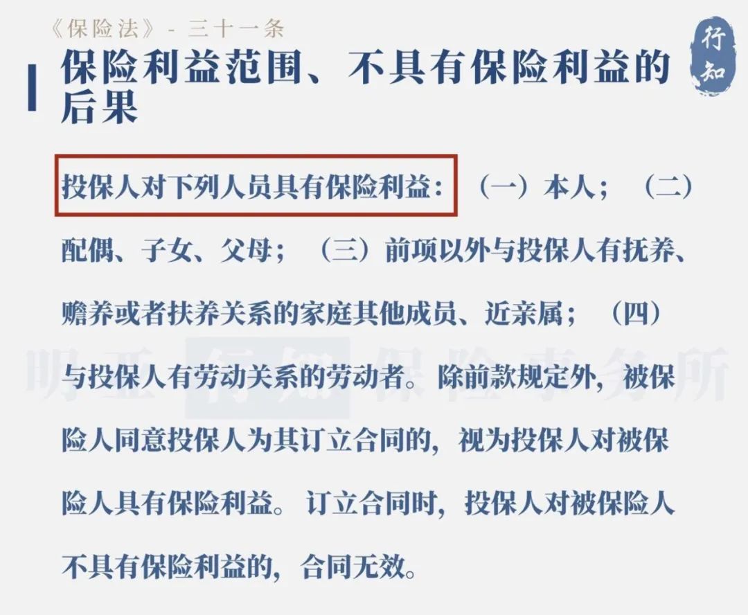 投保学平险但从没收到保单，发生理赔被拒赔怎么办？-第3张图片-牧野网