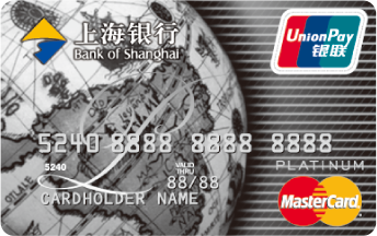 上海银行标准白金卡：每个人都该申请这张信用卡-第2张图片-牧野网