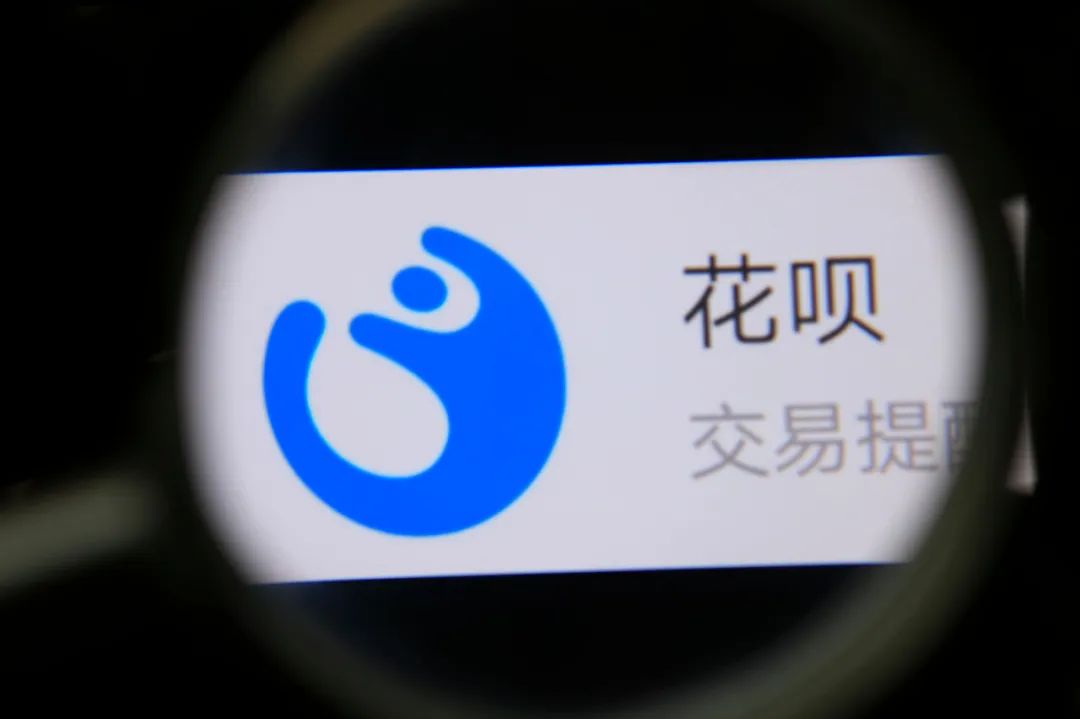 提前还款对花呗提额有影响吗？-第1张图片-牧野网