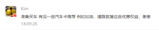 恒丰银行车主卡每月省120，还能免费洗车