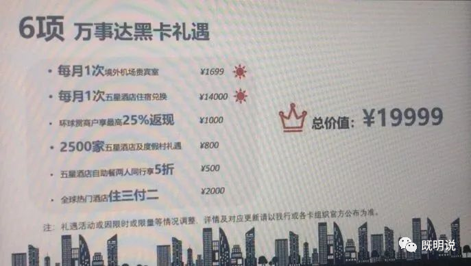 广发尊旅卡开放申请，免年费权益价值19999 -第6张图片-牧野网