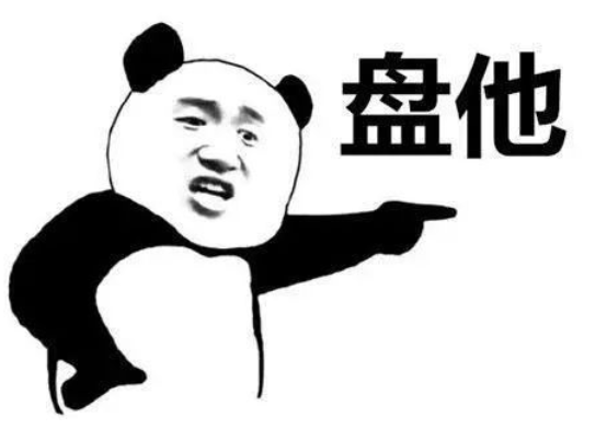 免年费的交行白金信用卡 送视频会员，还带商旅权益-第3张图片-牧野网