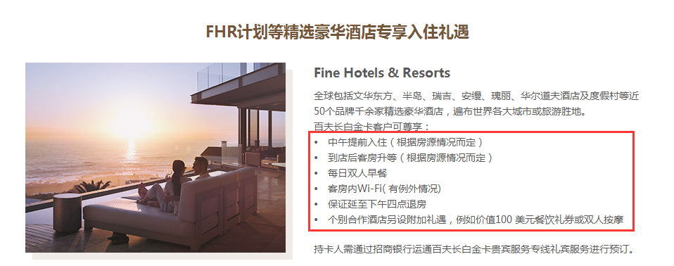 美国运通获准境内清算，百夫长/蓝盒子可以境内刷卡使用了吗？-第5张图片-牧野网