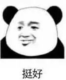 达尔文3号值得买吗？达尔文3号怎么样?-第15张图片-牧野网