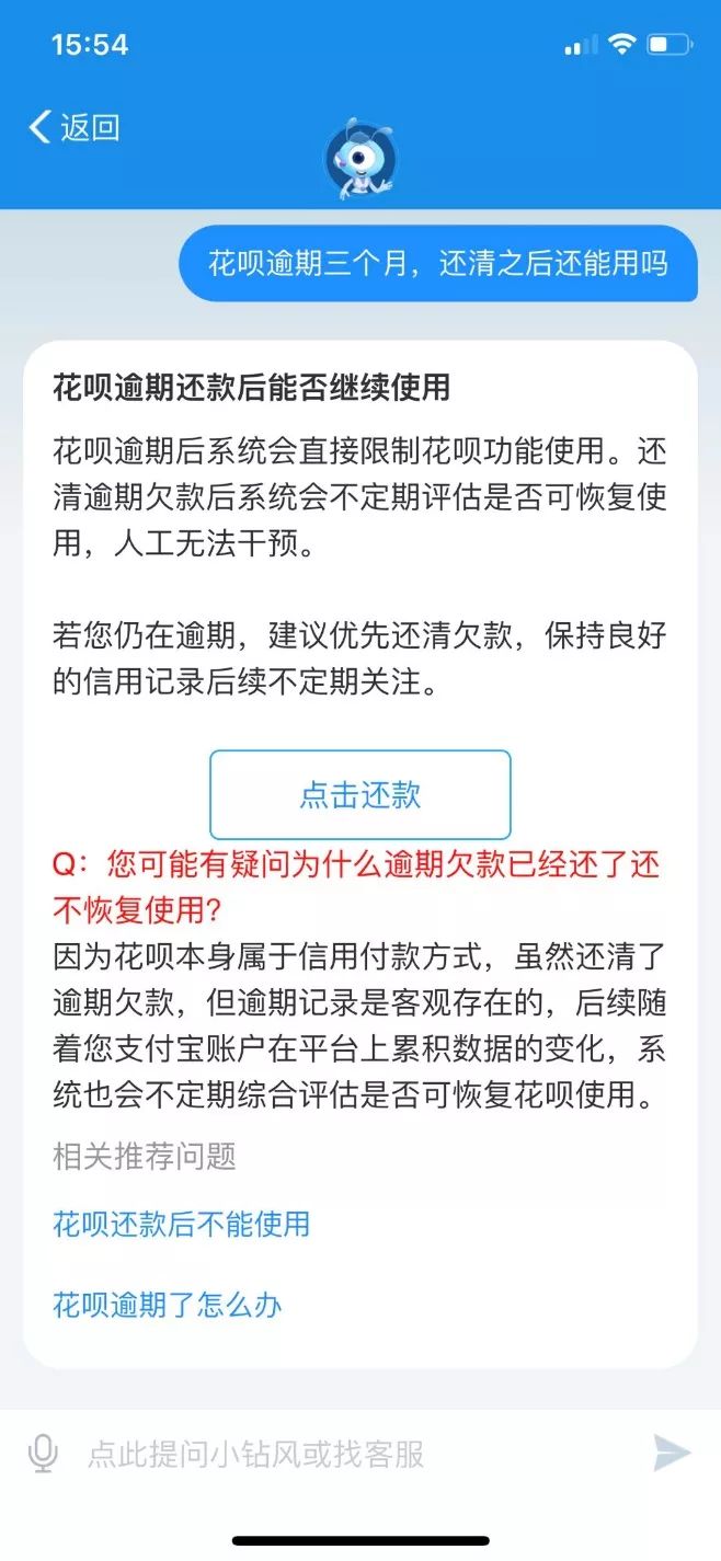 贷款逾期后，每个月还一点还会被起诉吗？-第3张图片-牧野网