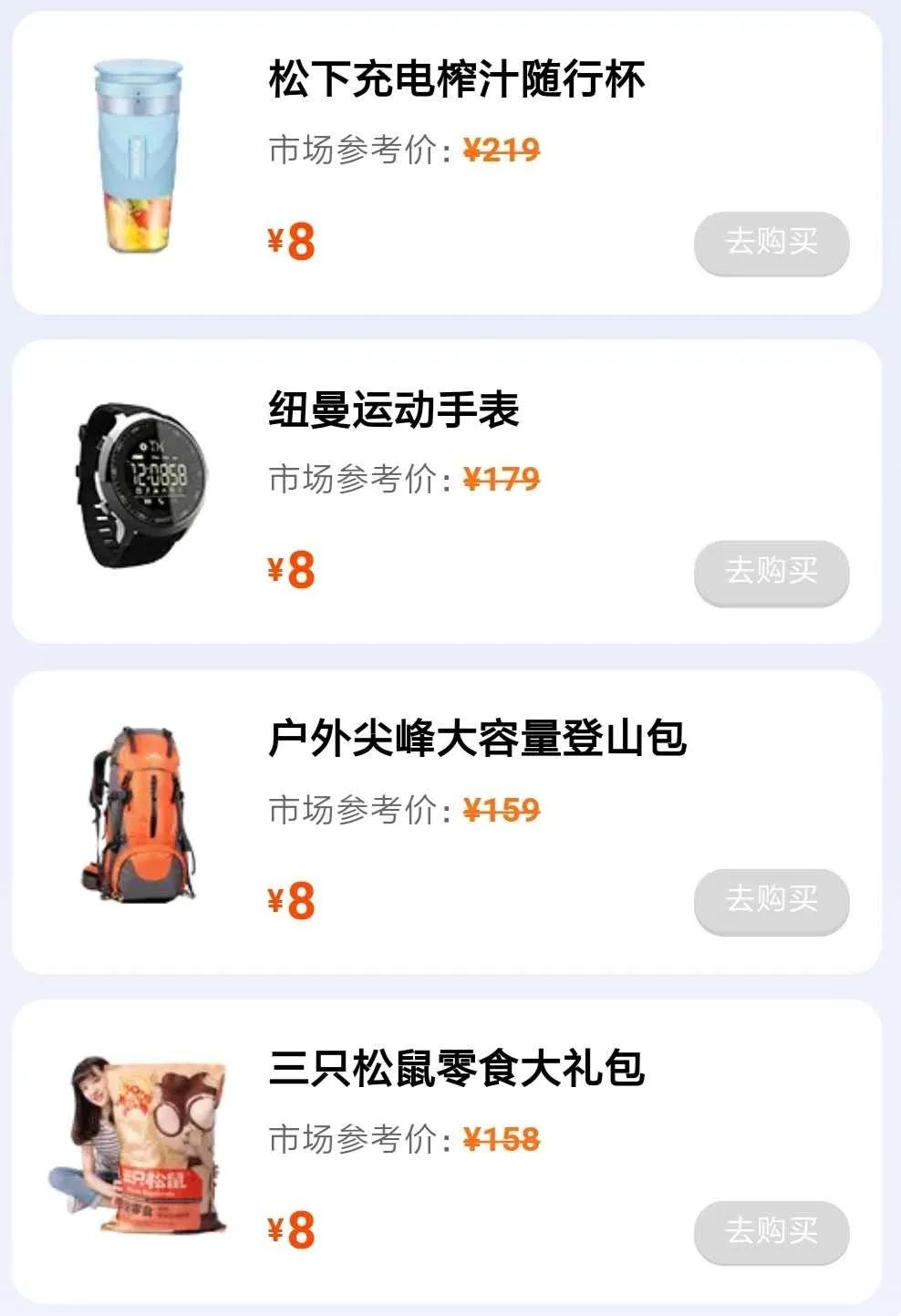 平安银行信用卡新推出热8活动中：8元购 统统8元-第6张图片-牧野网