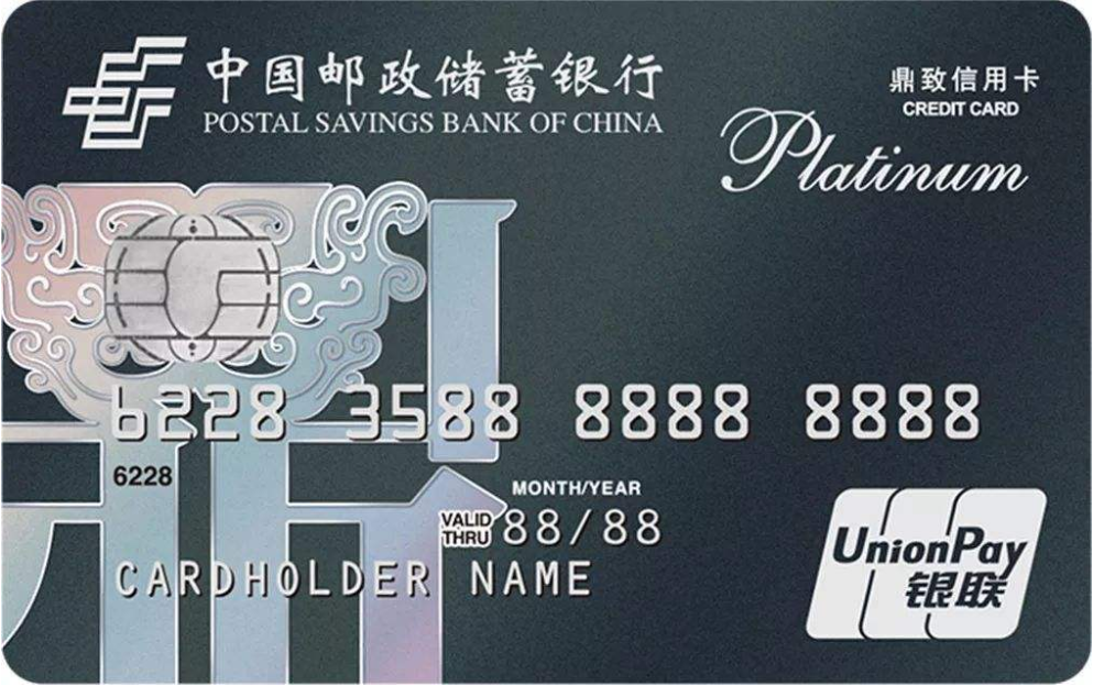 邮储鼎致白信用卡强势升级，这张卡更值得入手了