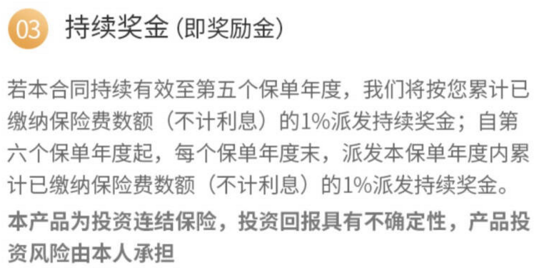 收益高达5.32%的低风险产品，小金保能入手吗？-第9张图片-牧野网