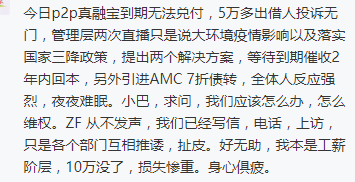 网贷平台雷炸，钱该怎么要回来？-第1张图片-牧野网