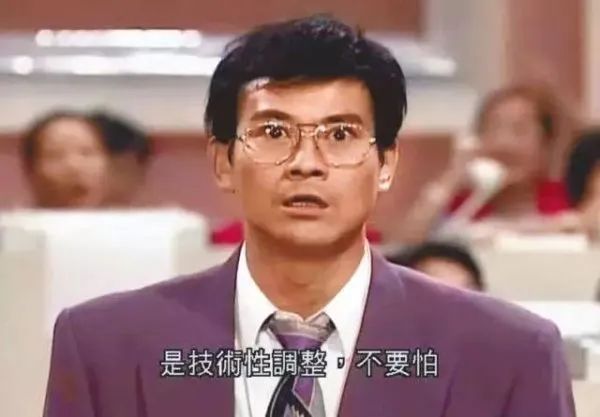 牛市这就结束了？牛市熊市买的基金应该怎么办？-第1张图片-牧野网