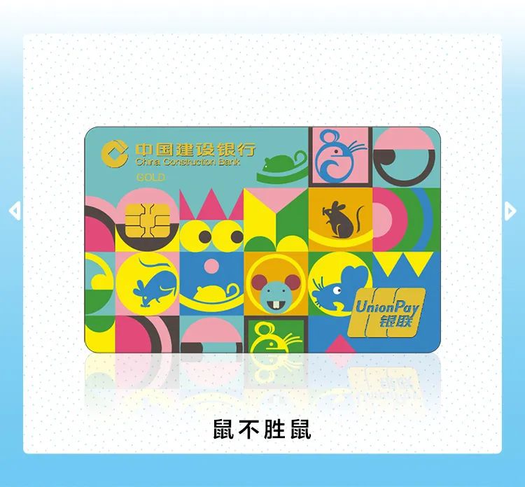 建行信用卡可以申请定制卡号了 还送50京东卡-第3张图片-牧野网