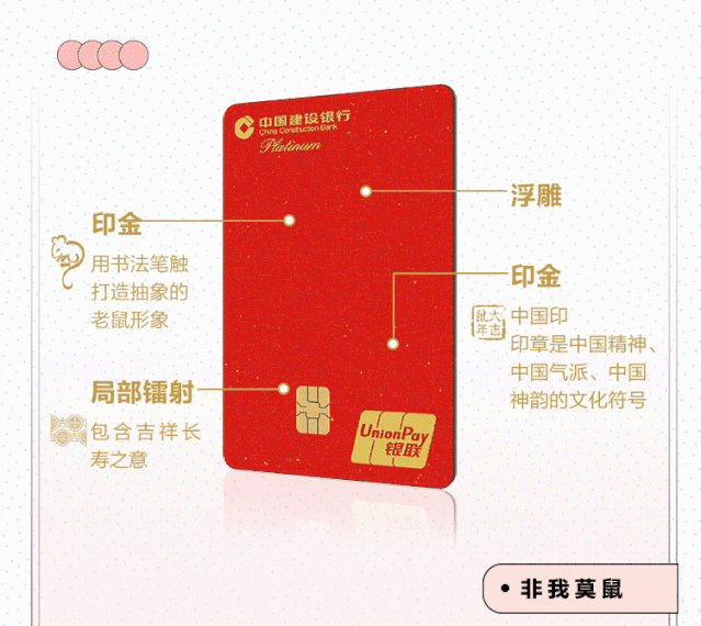 建行信用卡可以申请定制卡号了 还送50京东卡-第11张图片-牧野网