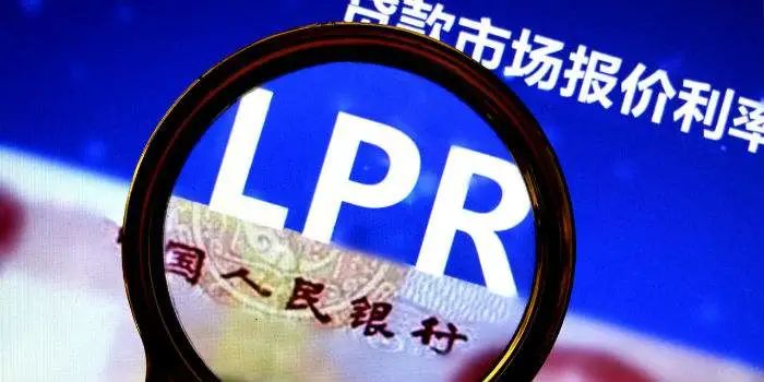 购房贷款利息七连降 利率还会继续降吗？-第6张图片-牧野网