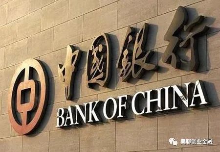 中国银行信用卡办理和提额技巧