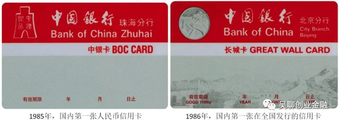 中国银行信用卡办理和提额技巧-第2张图片-牧野网