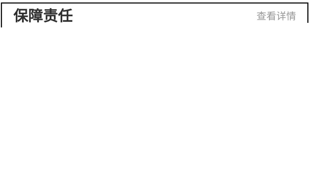 百万医疗险哪家好？京东金融上的超医保百万医疗险怎么样？-第2张图片-牧野网